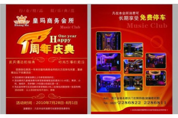 长沙荦桑拿：养生SPA，放松身心新体验