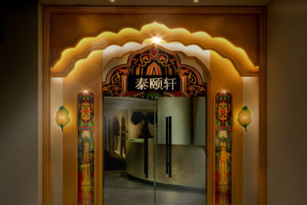 长沙温泉私享，健康休闲两不误